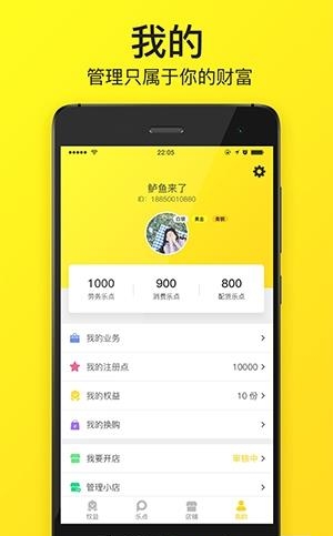 众屏乐