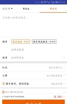 草根吉蜂达