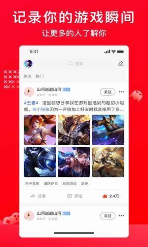 hao  v0.6.6图3