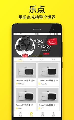众屏乐  v1.1.7图4