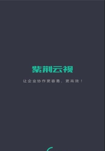 紫荆云视