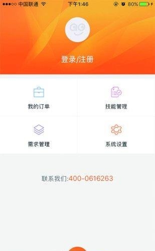 好事发生