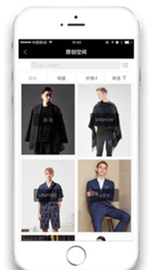 明星衣柜