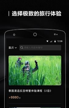 H-hour出格  v1.0图4