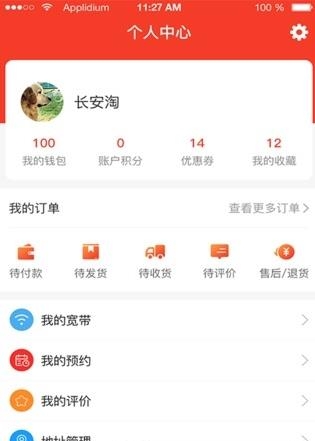 长安淘