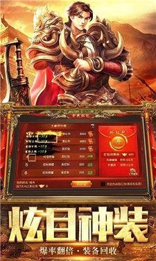 可玛暗黑传奇手游  v1.5图1