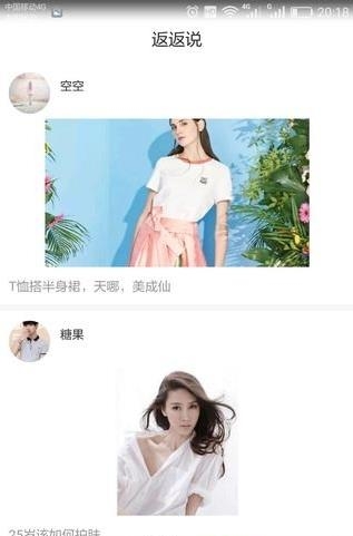 淘返返