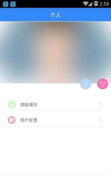 叫个钱pro  v2.0图3