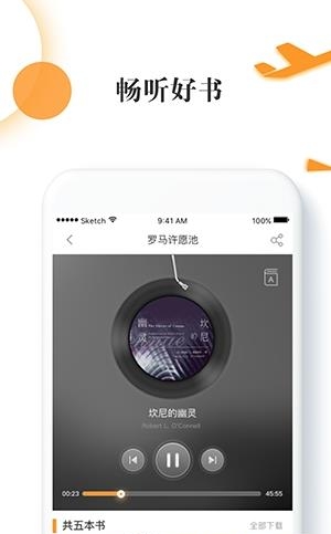 凤凰乐道
