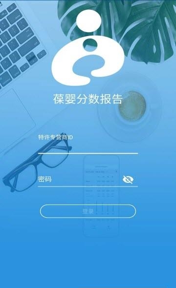 葆婴荟  v21.3.3图3