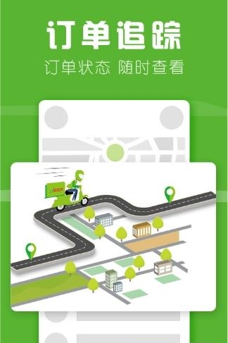 家立方外卖