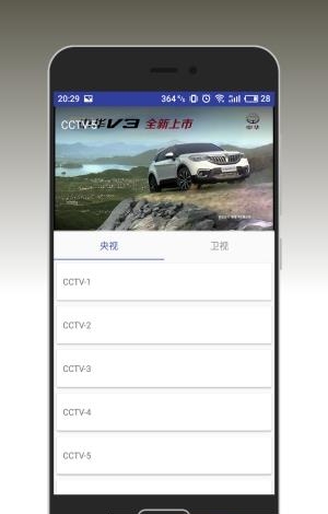 淘返返  v2.0.1图1