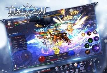 真红之刃折扣版  v1.2.4.6图4