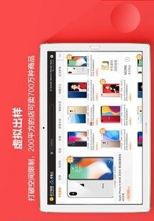 苏宁零售云货架