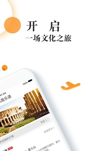 凤凰乐道  v1.0.2图1