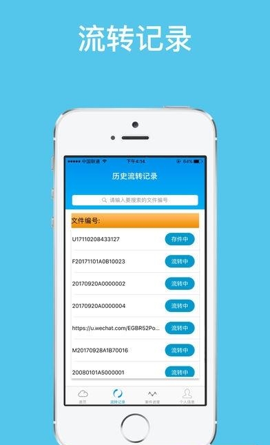 智能云柜