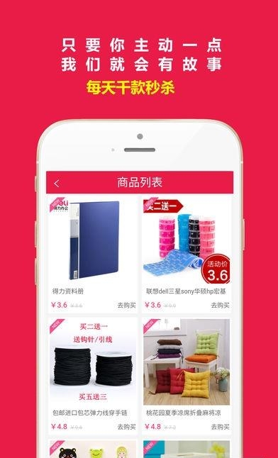 螃蟹帮  v1.0.0图1