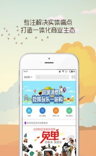 众步新零售