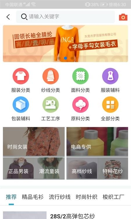 金奇点  v3.5.47图4