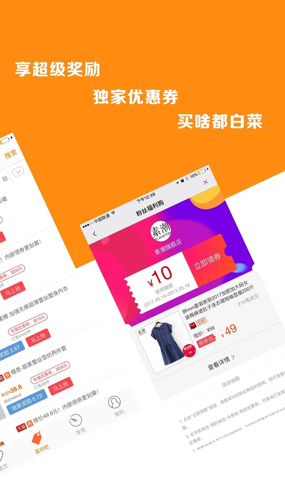 喜欢吧  v3.8.82图2