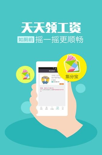 利趣网  v4.7.0图1