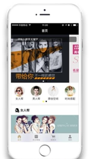 明星衣柜  v1.4图1