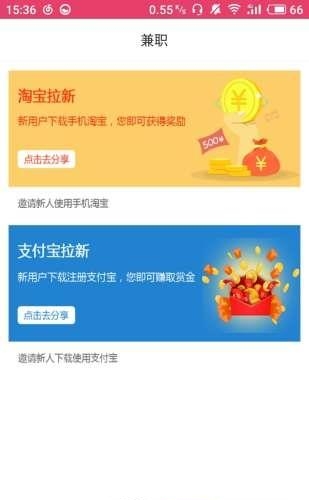 芒果比价