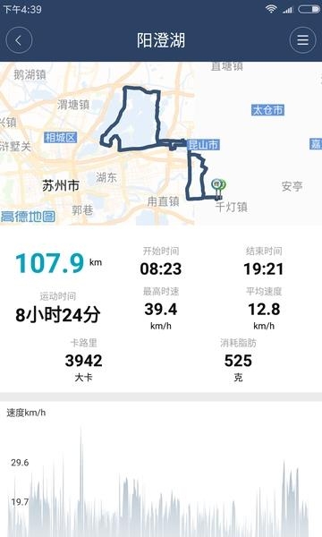骑行世界  v1.9.1图3