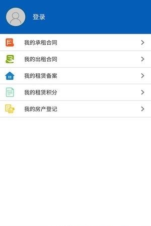 雄安居  v1.0.4图3