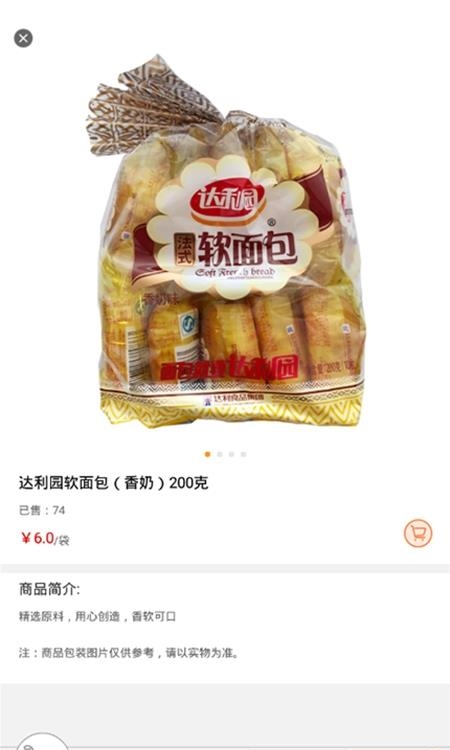 懒人窝  v6.2.0图3