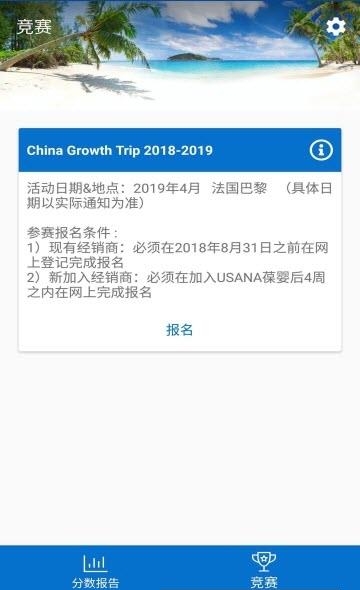 葆婴荟