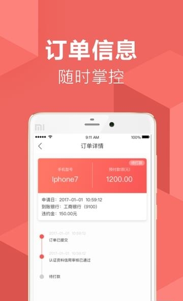 芝麻超市  v1.1.4图1