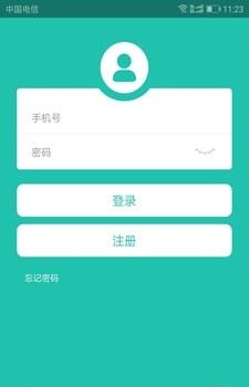 救护宝  v1.4图1