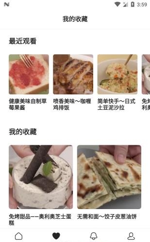 懒饭美食  v1.7.1图1