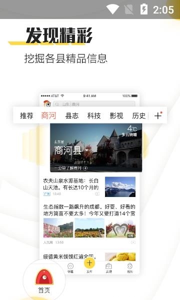 发县