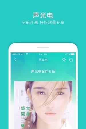 宴百汇  v2.0图3