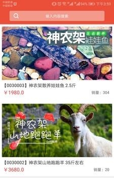 京鼎庄园  v1.01.0525图2