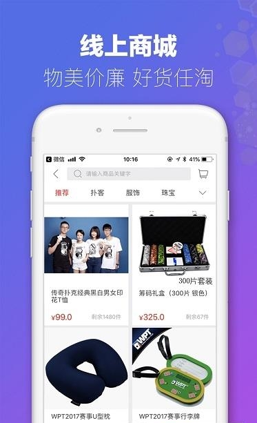 澳门旅行