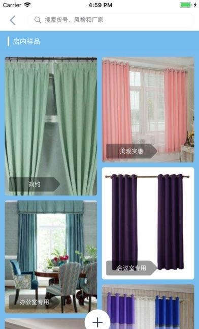 料布如神  v1.1.5图2