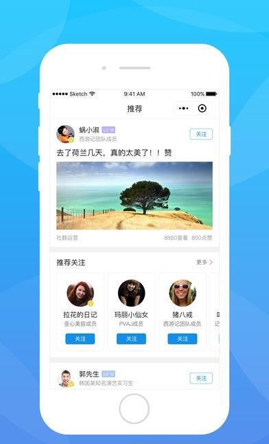 群老大  v2.6.3图3