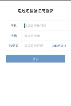 防灾云
