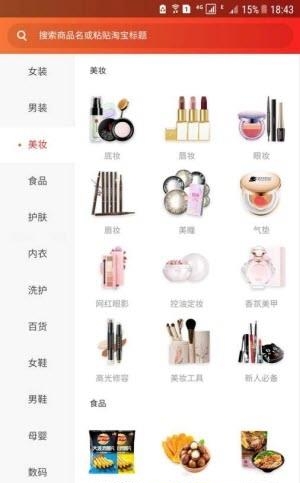笔笔惠