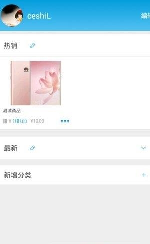 希典创客  v1.0图2