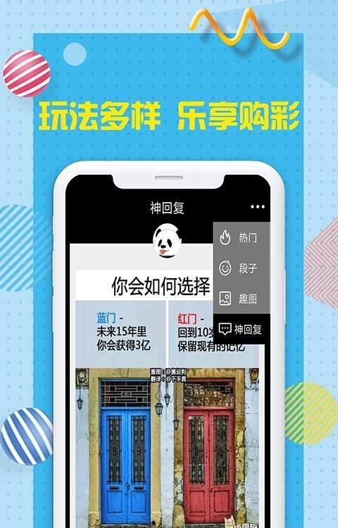 火猫娱乐  v1.0.1图1