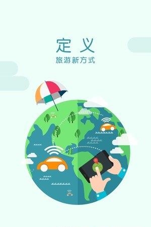 有料悦游  v2.0图4