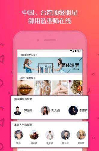 问大咖  v3.0.10图1