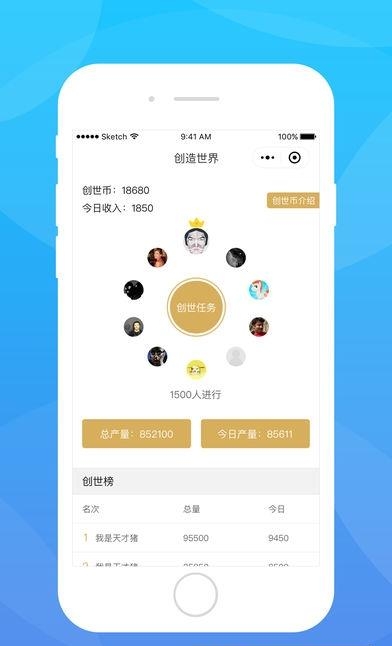 群老大  v2.6.3图2