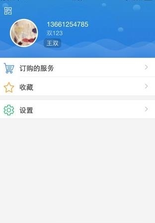 张掖双创  v1.1.0图1