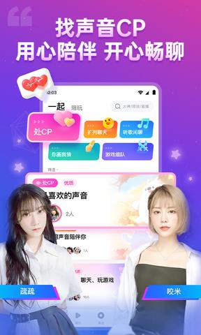 比心官网版  v8.18.3图3