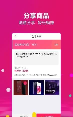 福力购